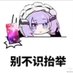 Rare-Cavier (@rng_worshipper) Twitter profile photo