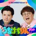 マユリカのうなげろりん!! (@unagerorin) Twitter profile photo マユリカのうなげろりん!! (@unagerorin) Twitter profile photo
