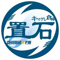 置石fm. (@kimagure_souko) 's Twitter Profile