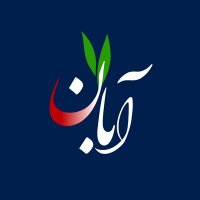جبهه هفت آبان(@7aban_H) 's Twitter Profile Photo