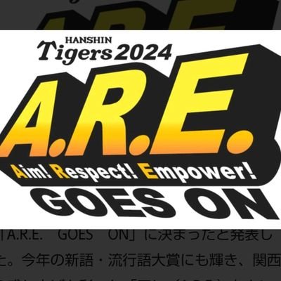 阪神ファンです😂ちょっとオリックスファンでもあり😂高校野球ファンでもあり😂一応ヴィッセルも応援し☺️ﾓｰﾀｰｽﾎﾟｰﾂが大好き😂F1(角田、Red Bull、Ferrari)SUPER GT(NISSAN Z).SF.WECなどなど😂無言ﾌｫﾛｰ🆗😄誰でもﾌﾞﾛｯｸもするで☺️2月生まれ。