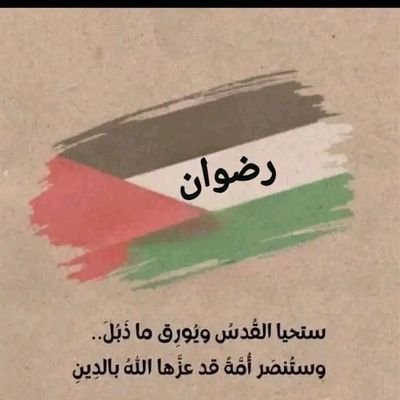 نحن نشبه لغتنا كثيرا
فبعضنا له ضمير ظاهر
وبعضنا له ضمير مستتر
ويحزننى ان أضيف ان ما تبقى ضمائر غائبة