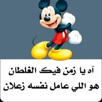 محمد عنابي (@mohamed56267285) 's Twitter Profile