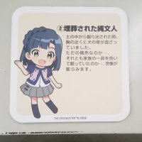 まつい🍑 (@bunta_makuri) 's Twitter Profile