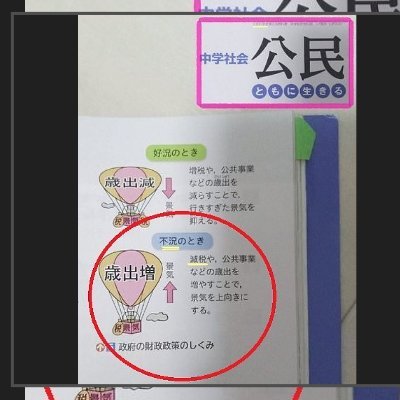 消費税は売上から仕入れ控除した後、人件費と利益等に掛かる税で、実態は【賃下げ税】です

自動化が進み続けており、UBIを導入しないといけません
このままでは、「社会的な搾取形態」を攻撃する現代のラッダイト運動等が起きてしまいます

反論や意見をしたいなら証拠(データ等)を出してね
【反論提示】以下は反論ではありません