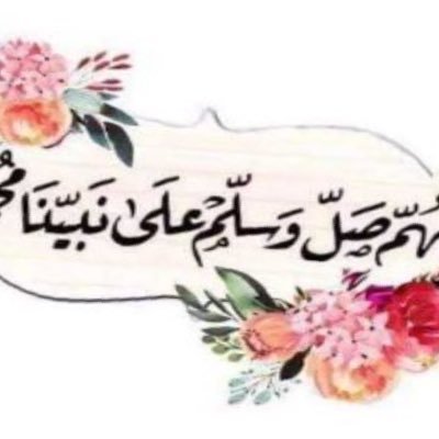 عندما تتصدق لن تفقد نقودك بل أنك تختزن هذه النقود لتنتفع بها في زمن آخر.
