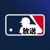【MLB】放送地区(@MLB_comment) 's Twitter Profile Photo