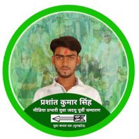 Prshant Singh Patel(@PrshantSinghPa1) 's Twitter Profile Photo