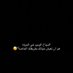 مـحـمـد 🇦🇪 (@ii__d3) Twitter profile photo مـحـمـد 🇦🇪 (@ii__d3) Twitter profile photo