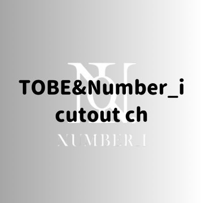 Number_iを中心にTOBEfamilyを世界に広めるために応援するチャンネルです。 ※ガジェット切り抜き運営窓口様にも申請済みのチャンネルです よろしくお願いします🙇‍♀️ #TOBE#Number_i#三宅健#北山光宏#IMP 本アカ@mimikiki811036