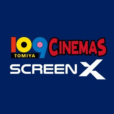 【109シネマズ富谷】公式アカウント｜ 劇場・映画の情報やお得な情報をポストします｜ 全館デジタル対応、4DX・ScreenXシアター設置