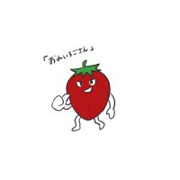 おれいちご3世。 (@ore15_11) 's Twitter Profile