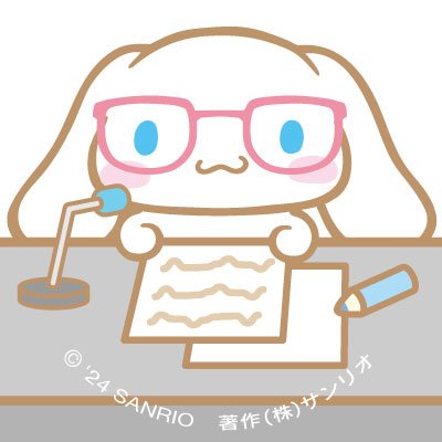 シナモロールの情報発信公式アカウント☆ シナモンにまつわる商品やイベント情報をお届けします!
シナモン【公式】@cinnamon_sanrio
サンリオのソーシャルメディアポリシー https://t.co/VAA1yX0e29