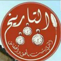 هيام عبده مزيد(@haymhkme11) 's Twitter Profile Photo