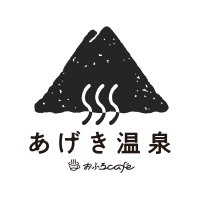 おふろcafé あげき温泉@4/26.27 1周年サウナイベント開催 (@ofurocafeageki) 's Twitter Profile Photo おふろcafé あげき温泉@4/26.27 1周年サウナイベント開催 (@ofurocafeageki) 's Twitter Profile Photo