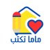 ماما تكتب ♥️ (@mama_taktub) Twitter profile photo ماما تكتب ♥️ (@mama_taktub) Twitter profile photo