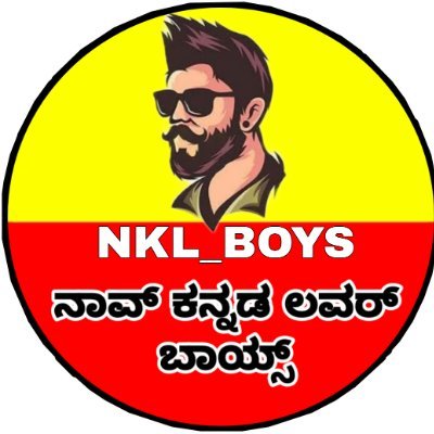 ಕನ್ನಡ | Memes | RCB | Bulls | No Bad Words | No Fake News | I Report Bad Comments | Sandalwood | Not A Fan of Any Single Hero

Instagram page @nkl_boyz