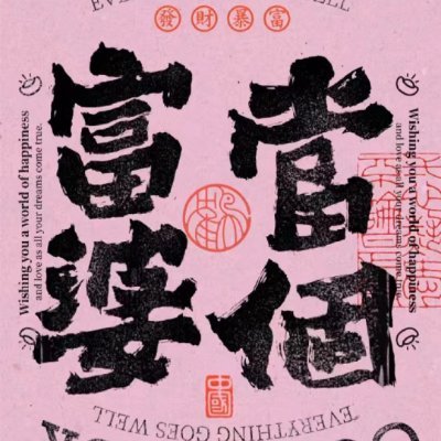 chongchong81624's profile picture. 