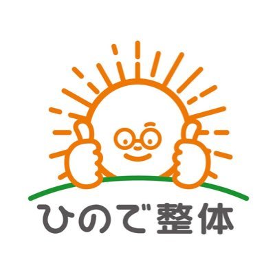 『ガチガチボディ募集中！！！』長野駅前で小さな整体やっております。お客様のその日のご調子、ご要望に合わせたオーダメイドでの施術を是非ご体験ください。 長野市南千歳町857 2階。 ご予約、お問合せは公式LINEからどうぞ！