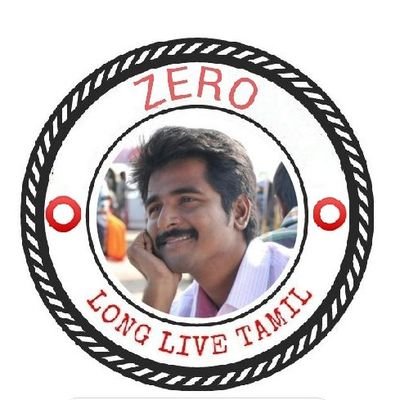 Anti_CAA23's profile picture. பாசிச எதிர்ப்பாளன்