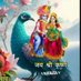 Dinesh kanwar (@dinesh16kanwar) Twitter profile photo Dinesh kanwar (@dinesh16kanwar) Twitter profile photo