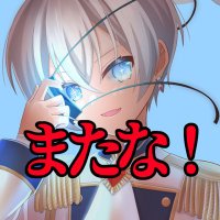 都路つくま (@tukuma_) 's Twitter Profile
