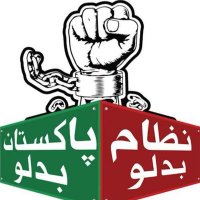 Mujahid Kamran (@mujahidkamran) 's Twitter Profile