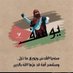 Yosof Alahdl (@alahdlyosof) Twitter profile photo Yosof Alahdl (@alahdlyosof) Twitter profile photo