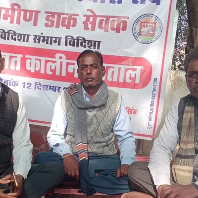 LakhanKush60521's profile picture. ग्रामीण डाक सेवक संभागीय उप सचिव गंजबासौदा जिला विदिशा मध्य प्रदेश