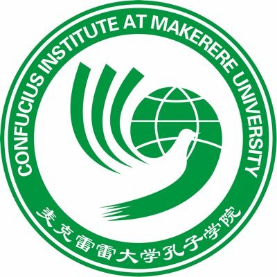 The Confucius Institute @Makerere is the only established institute in Uganda to handle the teaching and learning of Chinese. WhatsApp📞0705372826；0772708639