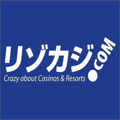 海外カジノに行くなら「リゾカジ.com」
提携カジノプログラムでお得に！VIP気分を！
カジノプレイヤー目線のレポートで行きたいカジノが見つかる！