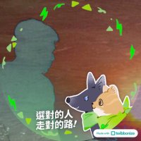 民主/反核/台灣建國 #Made_In_Taiwan(@Osmosis404) 's Twitter Profile Photo