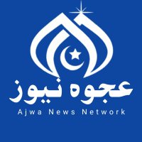 Ajwanews(@Ajwanews2023) 's Twitter Profile Photo