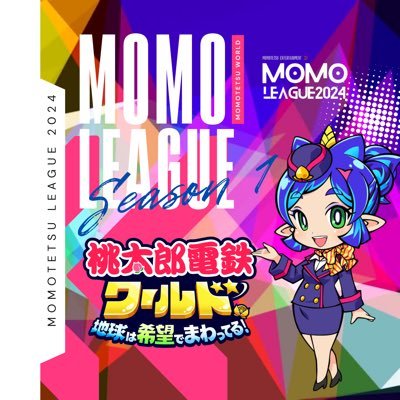 Momotetsu League2024｜Momoリーグ