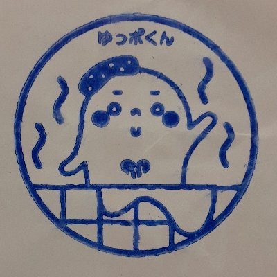 俺豚 二足歩行の豚さん。