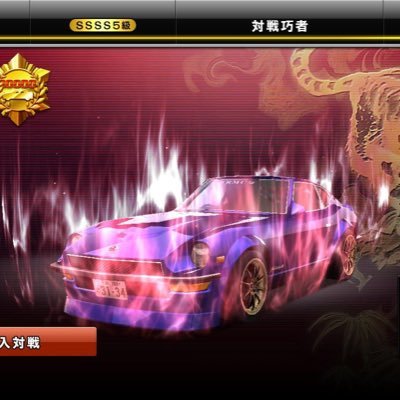 =RMC=(RamenManiaClub) 主に湾岸やってます。千葉の行ける範囲で湾岸でやってます。それ以外で頭文字Dやってます。
