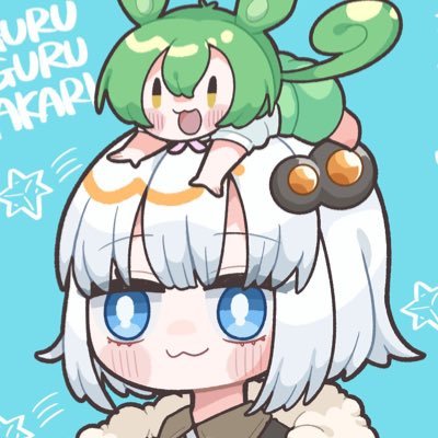 FGOでぐるぐるするのが好きです。 プロフィールの素敵な絵は@mg_gumin先生、ヘッダーのすごく可愛い絵は@umeboshi_222先生に描いていただきました‼︎