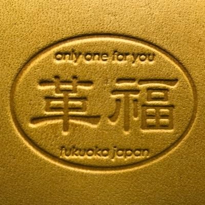Fukuoka Japan🇯🇵 田舎の小さな工房から心を込めた手仕事をお届けします🪡 Handcrafted Leather Goods 🪡 Made with love in a small atelier