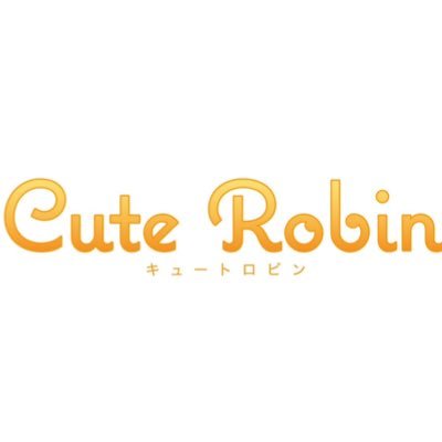 Cute Robin公式アカウント