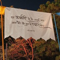 Pragyesh Tripathi (@pragyeshtripat1) 's Twitter Profile
