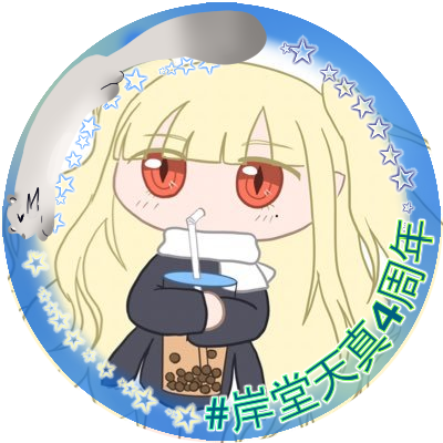Kiki 🦔💨さんのプロフィール画像