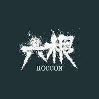 六根 ROCCON (@r_o_c_c_o_n) 's Twitter Profile
