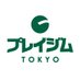 プレイジム TOKYO (@playgymtokyo) Twitter profile photo プレイジム TOKYO (@playgymtokyo) Twitter profile photo