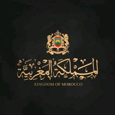 AMadax52808's profile picture. * مغرب الكرماء و الشرفاء ؛ مغرب العز بين الأمم .