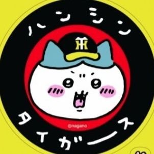 九州♂/チームAF会長/上品で美尻の熱狂的な阪神ファンで3度の飯より阪神タイガース🐯/【ハーブティー🪴🍂🍃】匂いフェチ👃🏻/下着フェチ『サルートをこよなく愛す』オッパイよりお尻派🍑/舐め犬🐶猫好き🐾/趣味🀄⚾🎣♨️🎱🐠🏇🚴‍♂🚤/フォロー＆いいね＆リプライ＆RT泣いて喜びます😭