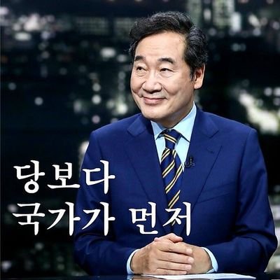 kmj080143's profile picture. 멋진하루