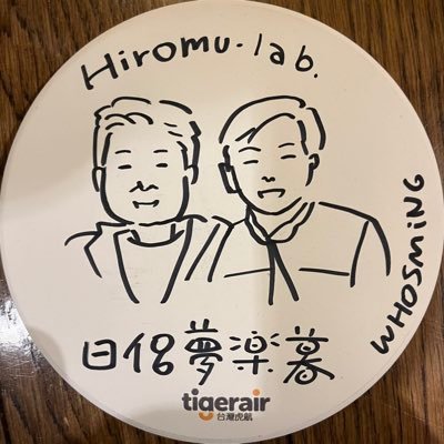 hiromu_lab Profile Picture