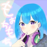 もーちもち (@mo_chi_mochi06) 's Twitter Profile