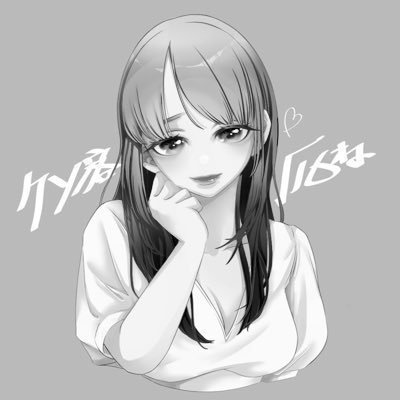 Rioooochi0202's profile picture. 月一しか稼がないてゃ@shiitai0106が何故か1週間😭 サブでございます！ 悲しめのクソ底辺風俗油塗り珍しば女。同業裏垢以外くるな！オスは来るなよ？DM見ないよ！