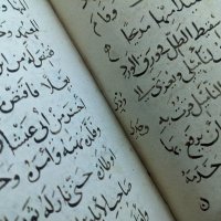 Classy Arabic Poetry(@ClassyArabic) 's Twitter Profile Photo